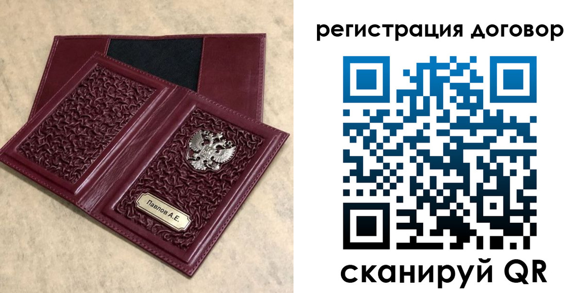 регистрация для школы в Буинске