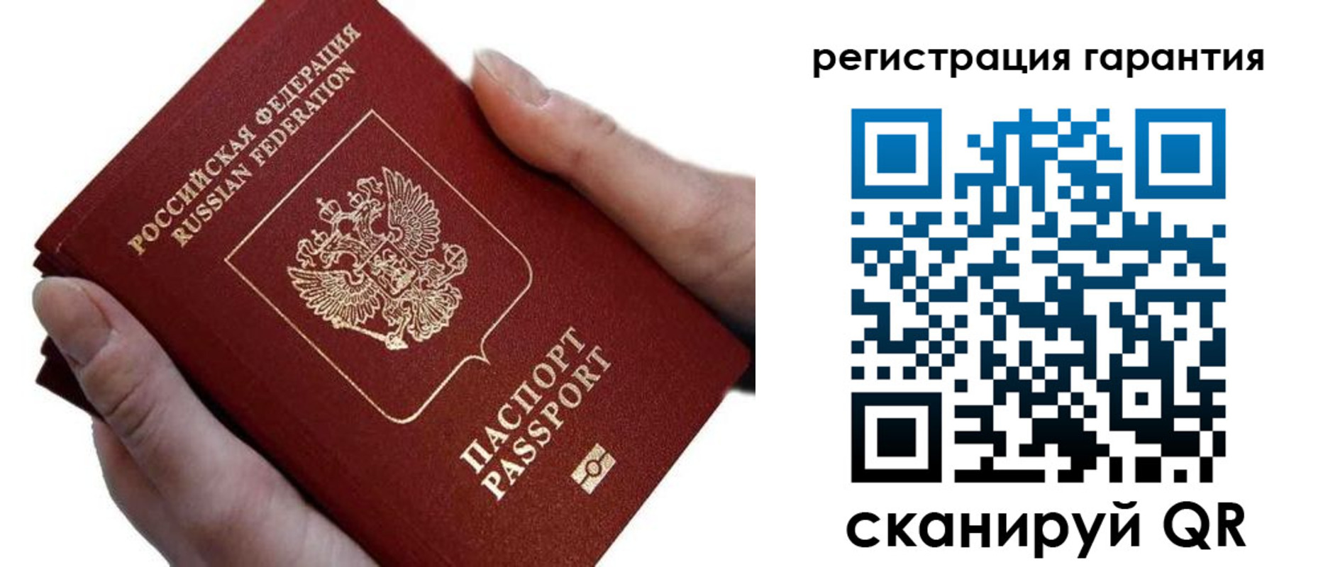 прописка ребенка в Буинске
