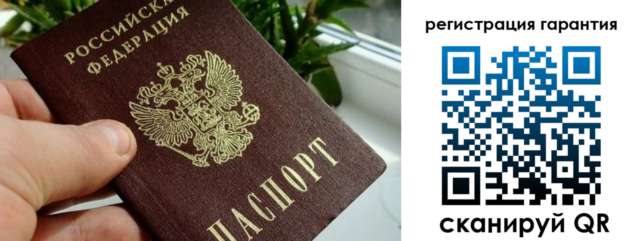 временная регистрация надежно в Буинске