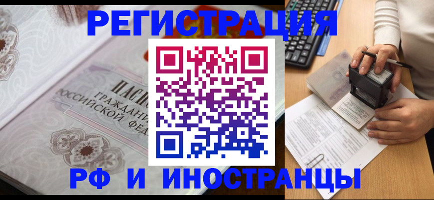 временная регистрация госуслуги в Буинске